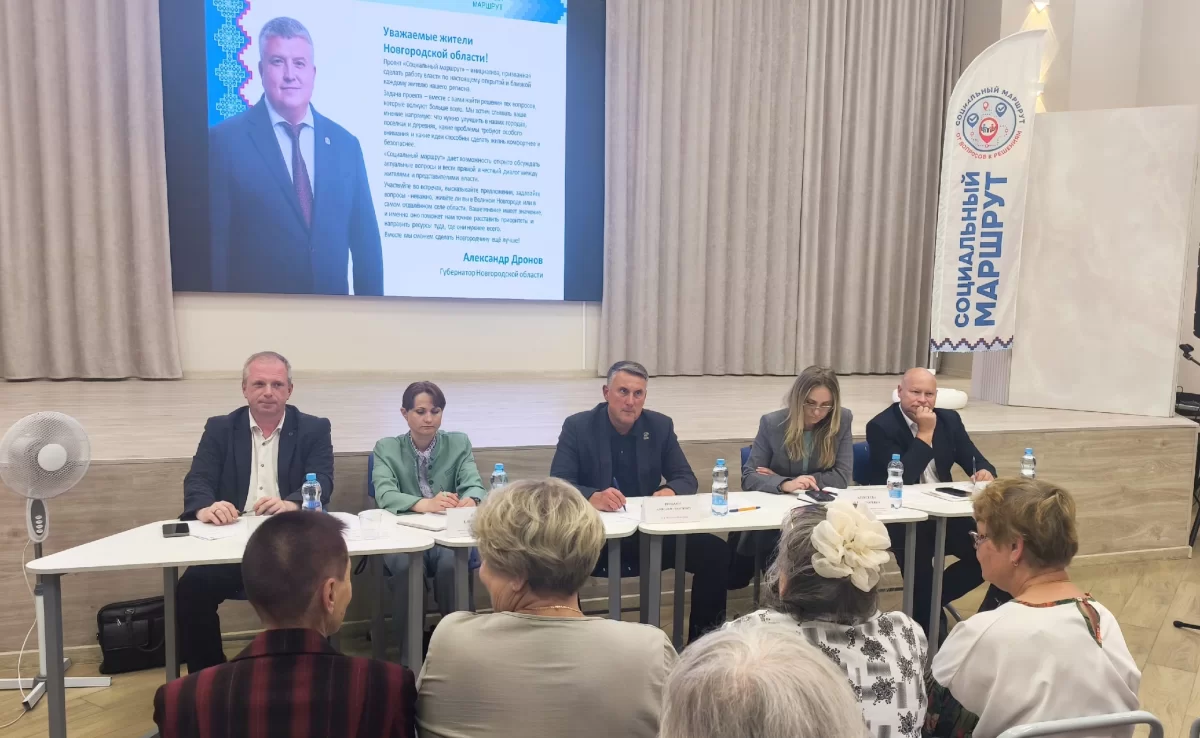 Глава Великого Новгорода Александр Розбаум провел встречу с жителями Западного района в рамках проекта «Социальный маршрут»