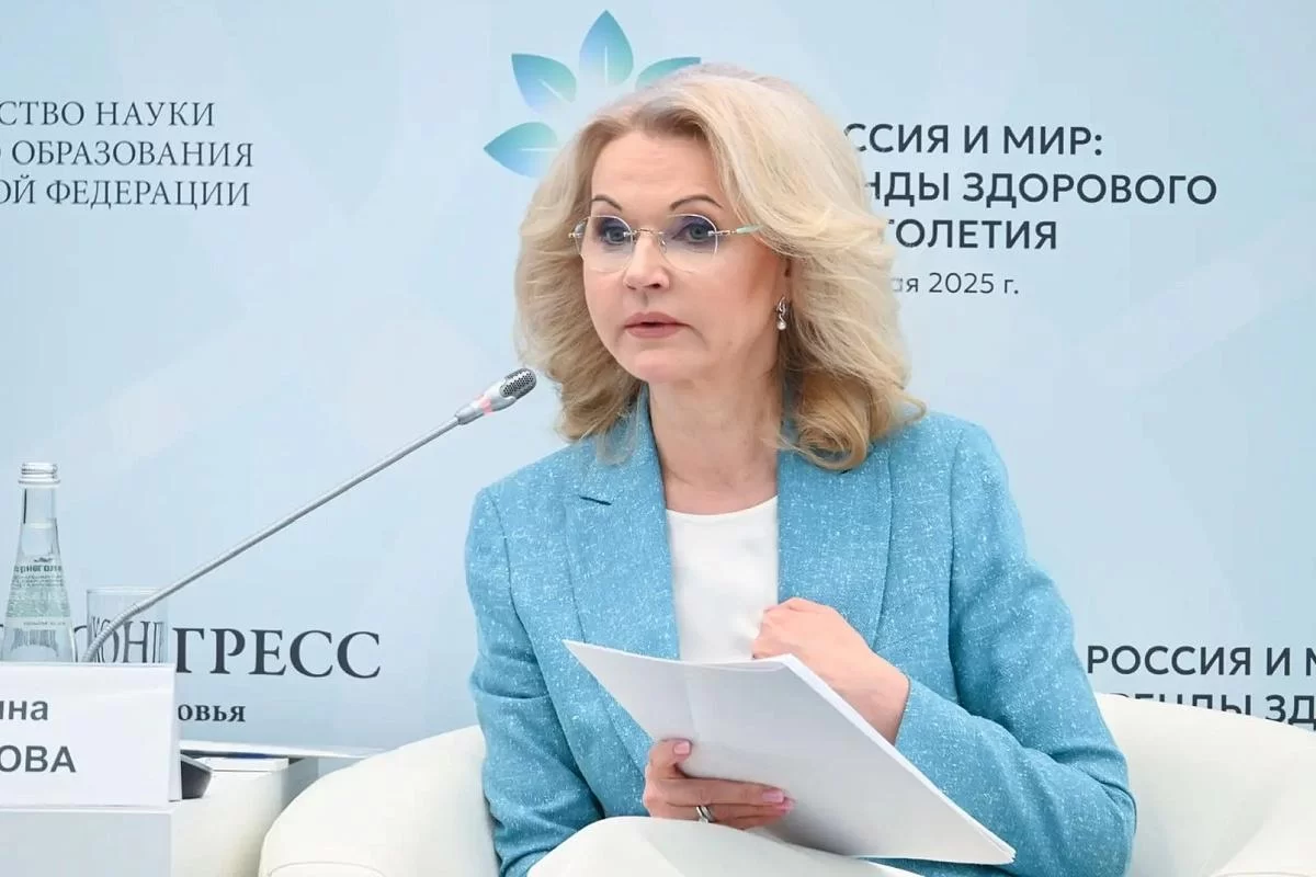 На II Форуме «Россия и мир: тренды здорового долголетия» выступят международные эксперты