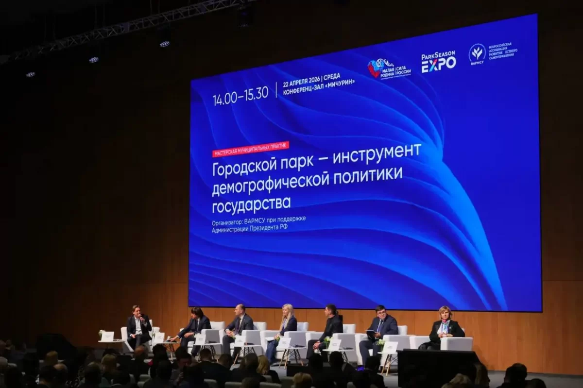 Главы муниципалитетов и федеральные эксперты совместно с представителями стран БРИКС обменялись успешными практиками на III Всероссийском муниципальном форуме «МАЛАЯ РОДИНА — СИЛА РОССИИ»