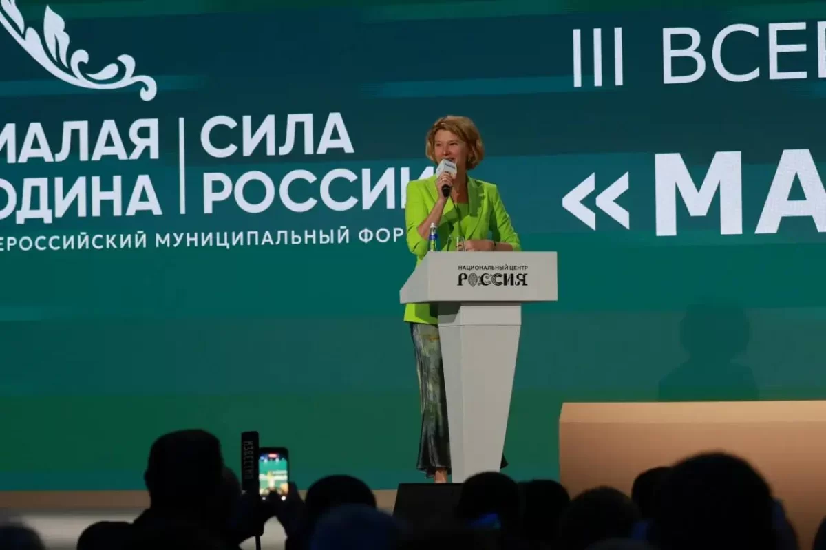 Министр сельского хозяйства РФ Оксана Лут отметила значение местной власти для развития сельских территорий в ходе III Всероссийского муниципального форума «МАЛАЯ РОДИНА — СИЛА РОССИИ»