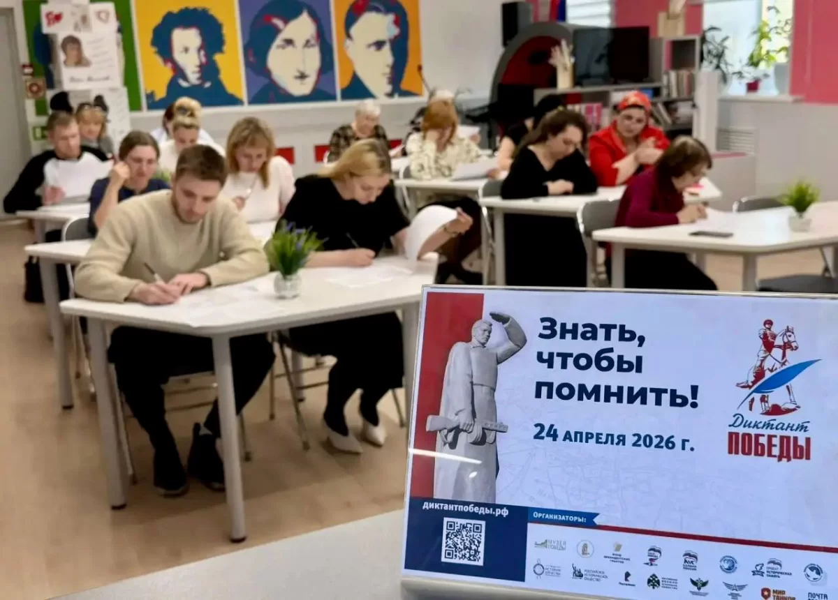 Губернатор Сергей Носов: Около двух тысяч колымчан во всех округах региона приняли участие в патриотической акции «Диктант Победы»