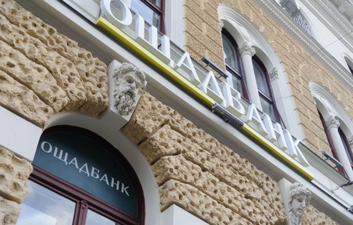 Золото против нефти: Ощадбанк объявил войну Орбану из-за захвата $80 млн и требует санкций против Будапешта