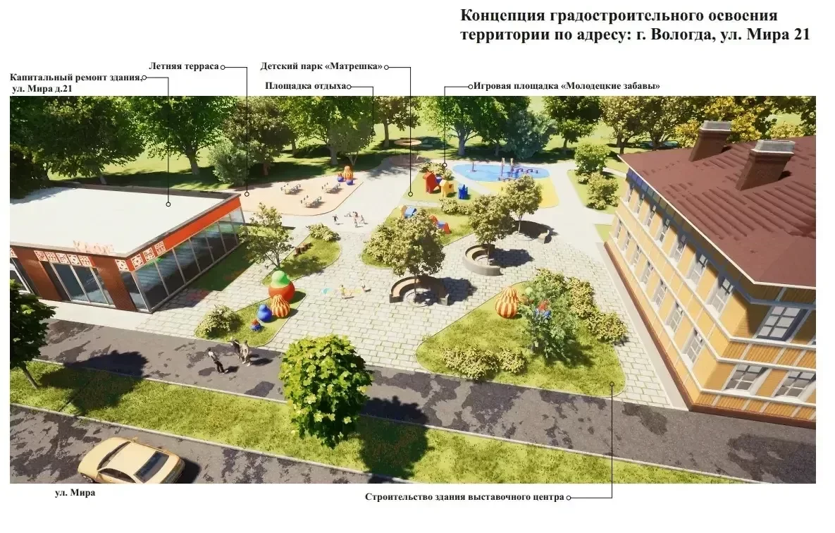На месте «наливайки» в центре Вологды появится современный центр отдыха и развлечений