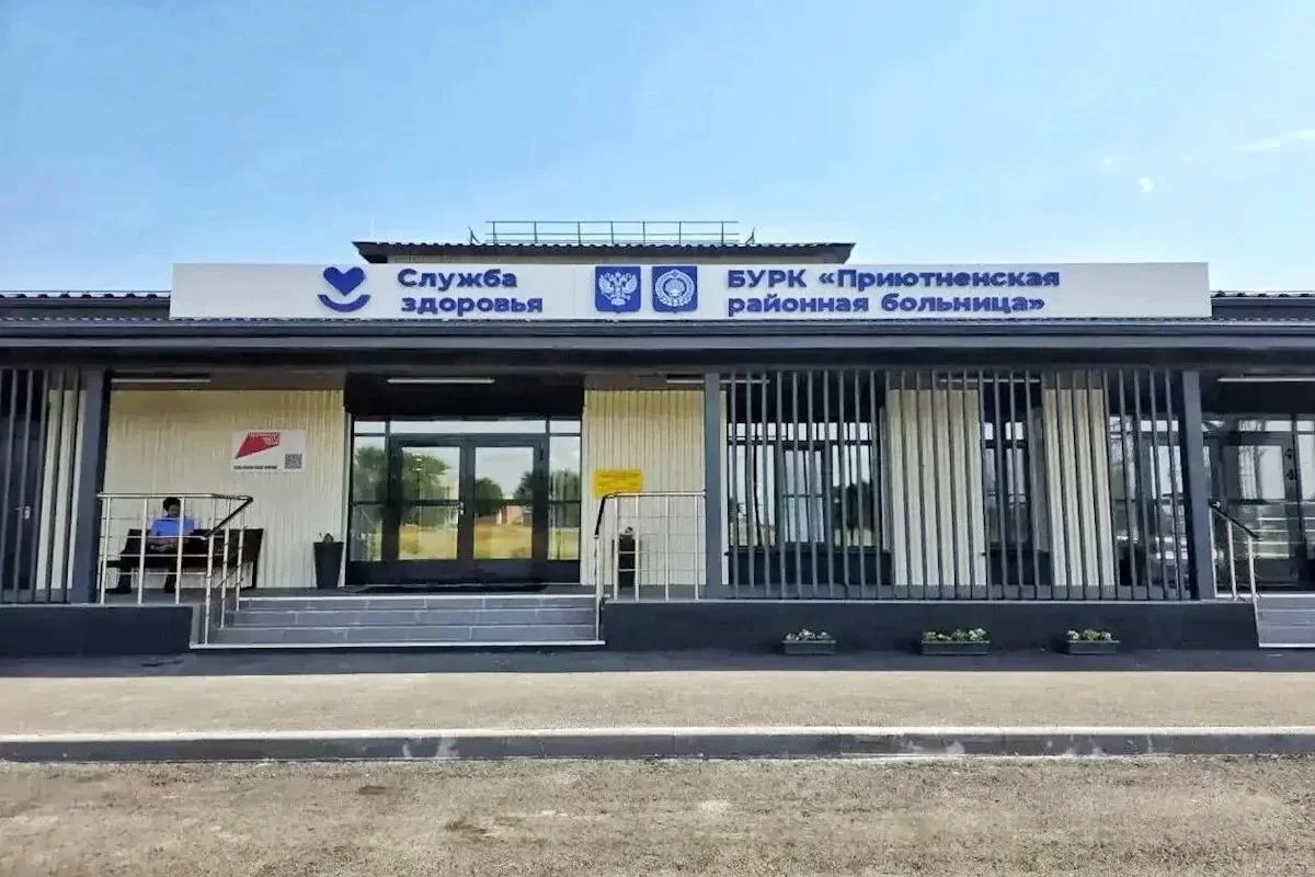 Новая поликлиника начала приём пациентов в Приютненском районе Калмыкии