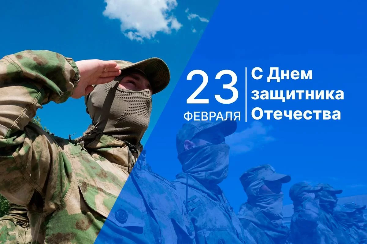 Председатель Думы Астраханской области Игорь Мартынов поздравил ветеранов и военнослужащих региона с Днём защитника Отечества