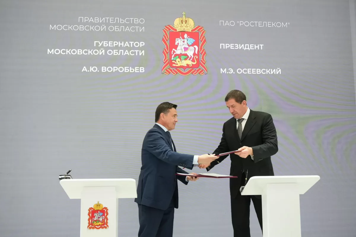 Глава Подмосковья Андрей Воробьёв в ходе ПМЭФ-2026 заключил соглашения о расширении цифровой инфраструктуры и новом медпроизводстве в ОЭЗ «Дубна»
