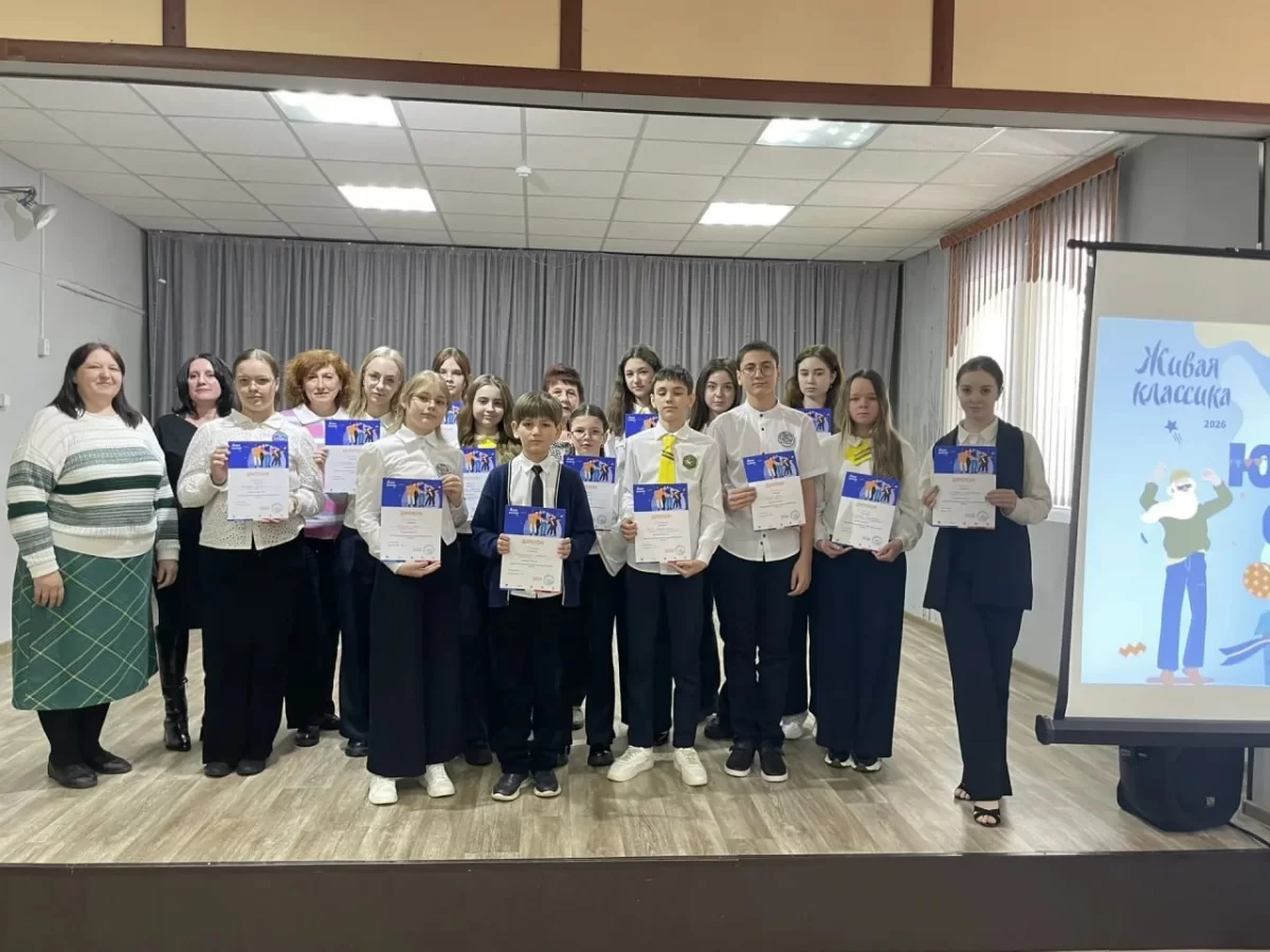 В Рассказово прошел муниципальный этап конкурса юных чтецов «Живая классика»