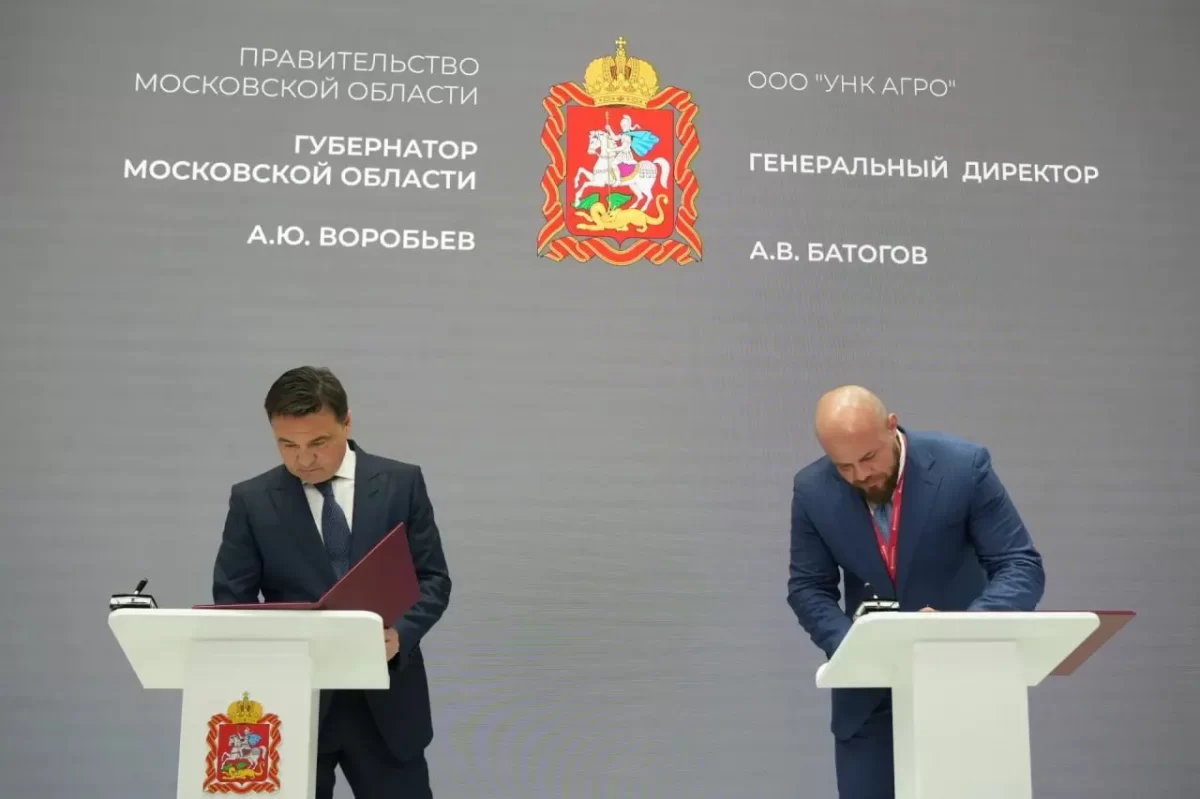 Губернатор Андрей Воробьёв на ПМЭФ-2026 заключил соглашение с «УНК АГРО» о создании агробиотехнологического кампуса на базе ОЭЗ «Большой Серпухов»