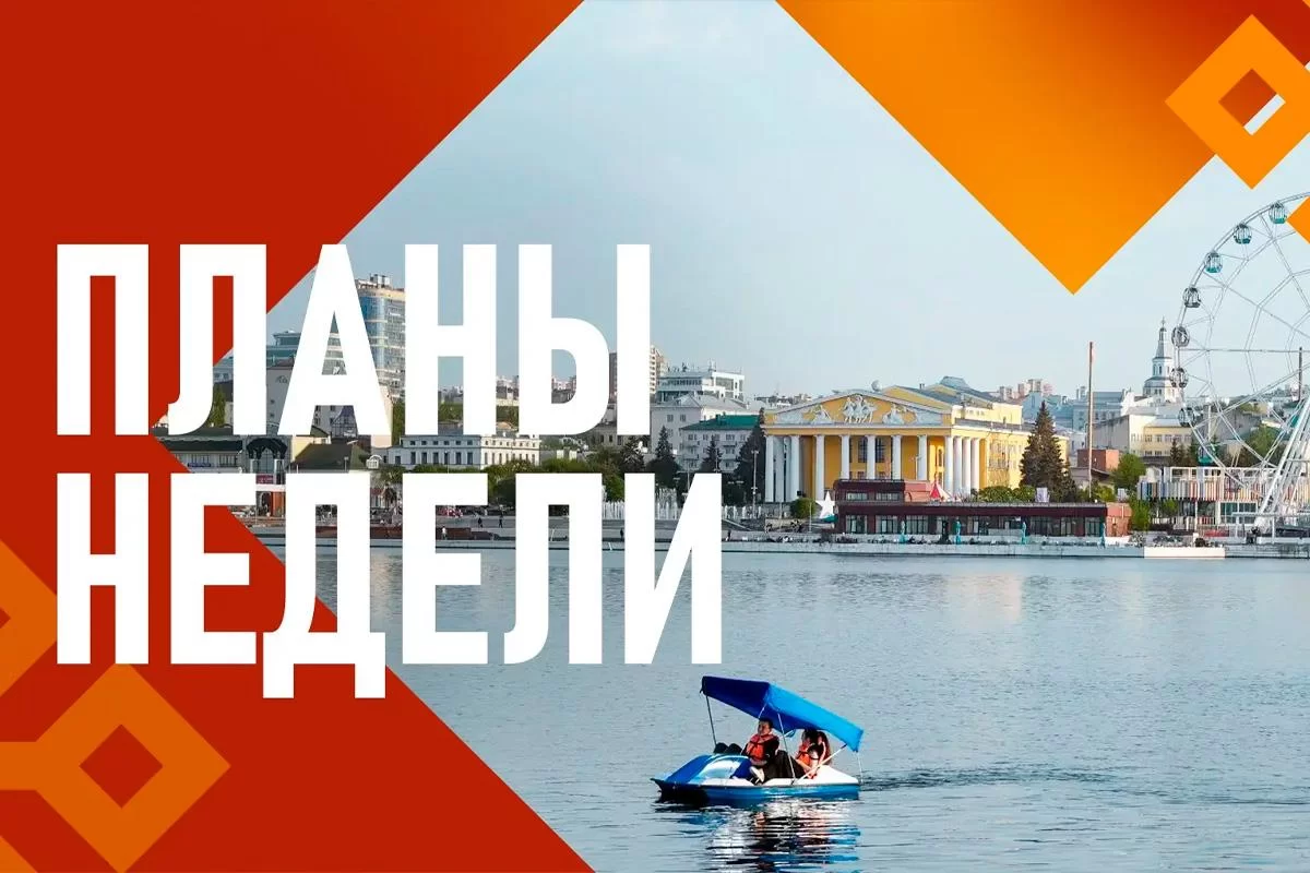 От Дня семьи до запуска роботизированной фермы: Глава Чувашии Олег Николаев анонсировал ключевые события текущей недели в республике