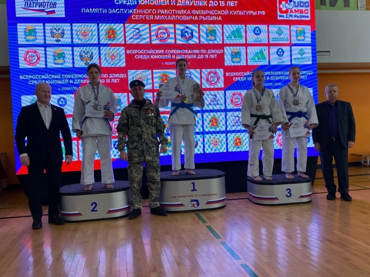 Дзюдоистка Софья Иванова из спортшколы «Ивантеевка» Городского округа Пушкинский завоевала серебро на соревнованиях в Коврове