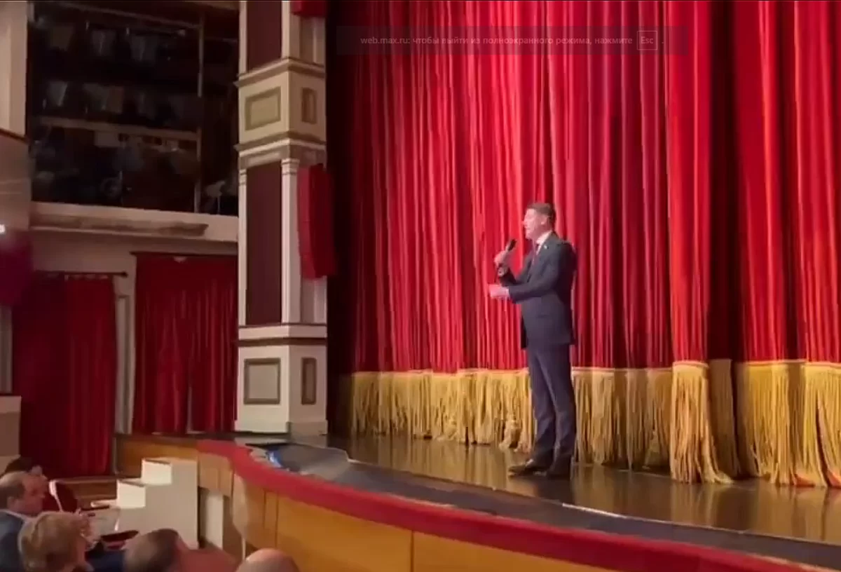 Участники III Всероссийского муниципального форума «МАЛАЯ РОДИНА — СИЛА РОССИИ» посетили спектакль «Женитьба» в Малом театре