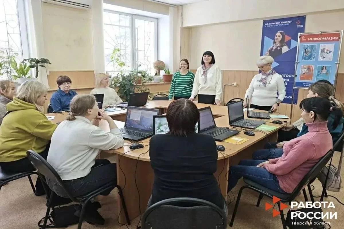 Тверская область вошла в число лидеров России по темпам модернизации центров занятости
