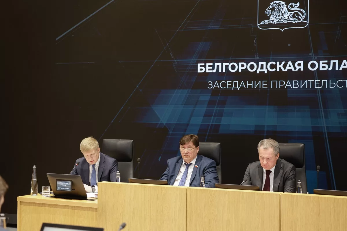 Губернатор Белгородской области Вячеслав Гладков: Объём финансовой поддержки предпринимателей за 4 года вырос в 32 раза, число получателей – в 150 раз