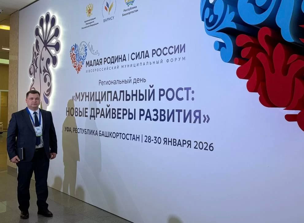 Мэр Рязани Борис Ясинский рассказал о создании «Большого пешеходного маршрута» в рамках региональных дней форума «МАЛАЯ РОДИНА — СИЛА РОССИИ»