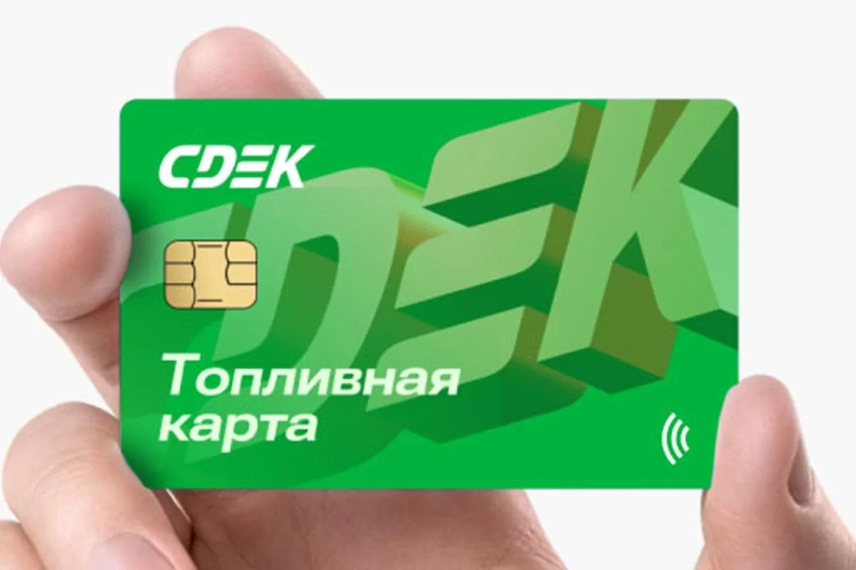 Компания СДЭК из Новосибирска вошла в перечень сайтов, доступных при отключении мобильного интернета