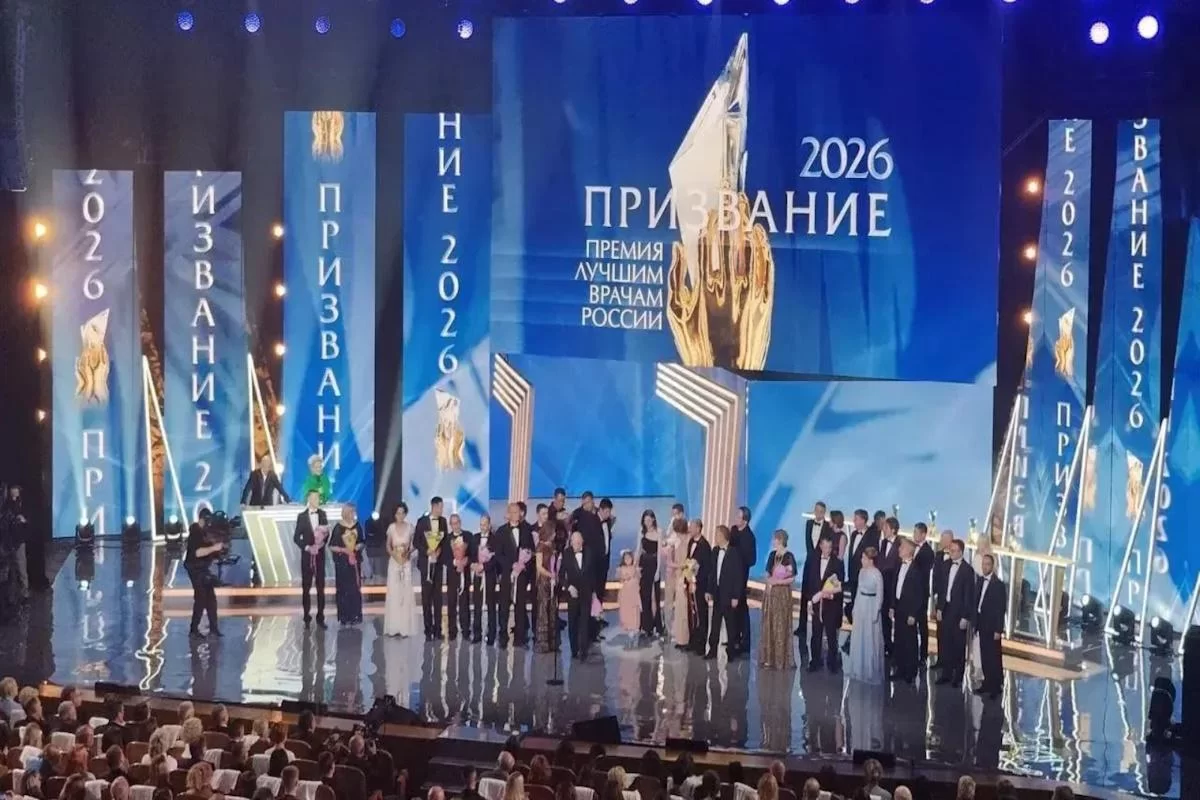 Врачи Татарстана стали лауреатами национальной премии «Призвание»