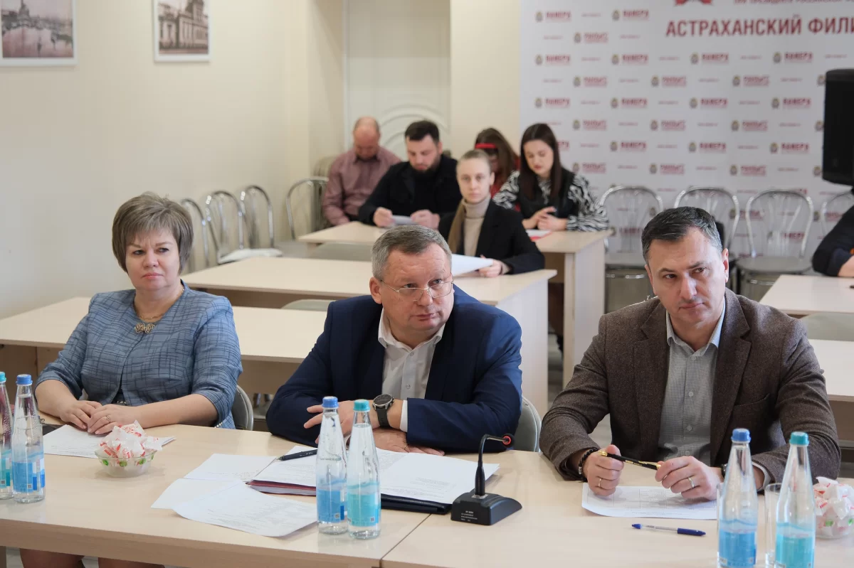 Председатель Думы Астраханской области Игорь Мартынов возглавил аттестационную комиссию на защите выпускных квалификационных работ в филиале РАНХиГС