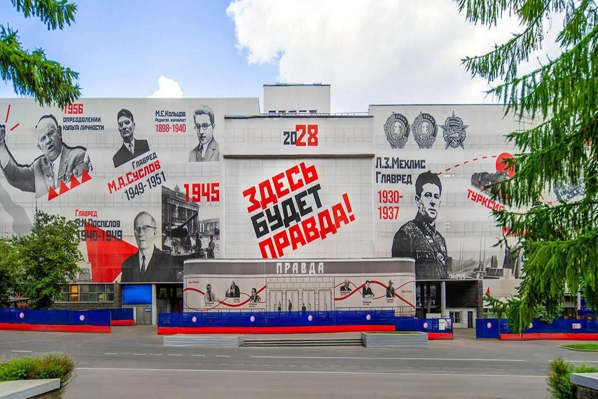 Реставраторы восстановят уникальную отделку фасадов комбината газеты «Правда» в Москве
