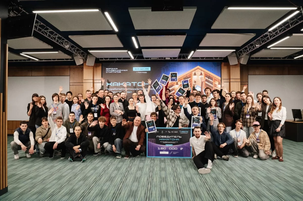 В Краснодаре на хакатоне создали сервис для генерации персонализированных туристических маршрутов