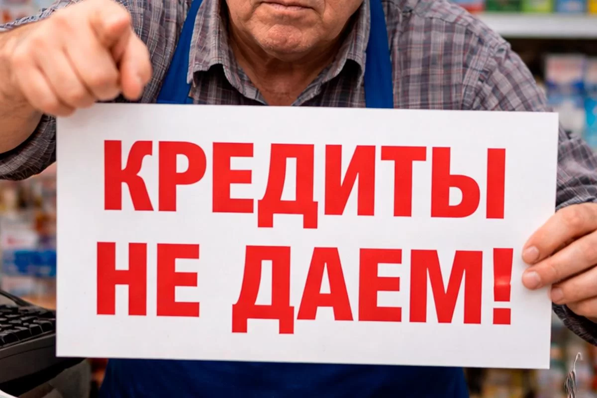 В России с апреля 2026 года изменятся пенсии, правила выдачи кредитов и рассрочек