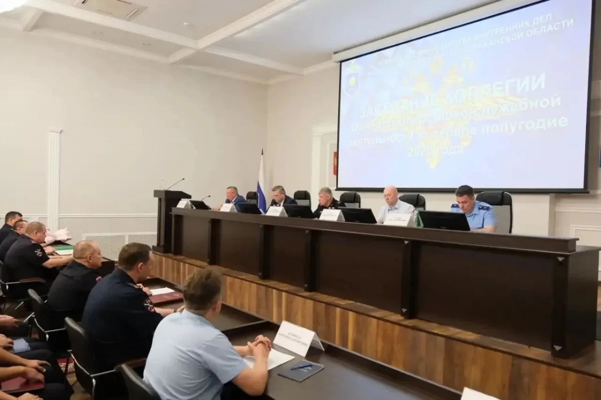 Снижение уровня преступности на 16,8%: Председатель Думы Астраханской области Игорь Мартынов заслушал информацию о работе полиции на заседании коллегии УМВД России по региону