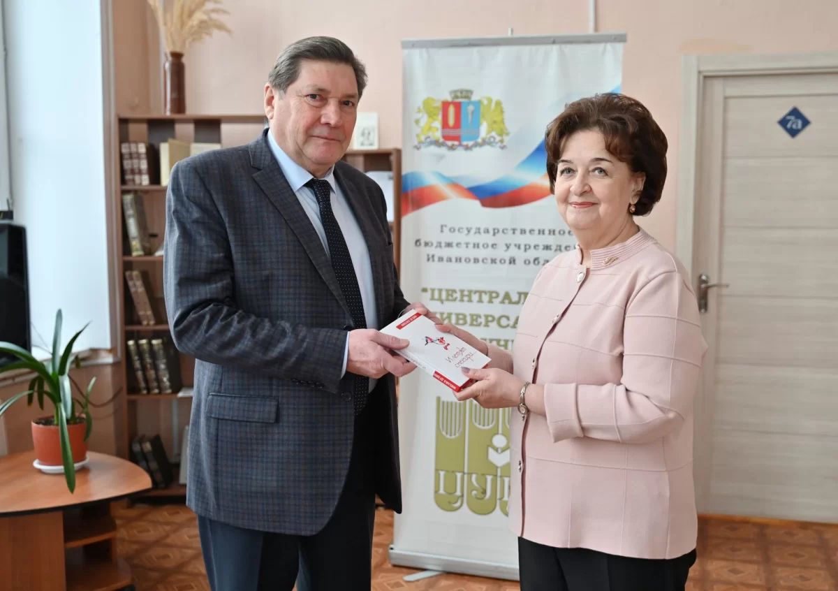 Председатель Ивановской областной Думы Марина Дмитриева: Книга поэта-фронтовика Михаила Дудина, выпущенная по инициативе депутатов, поступила в библиотеки