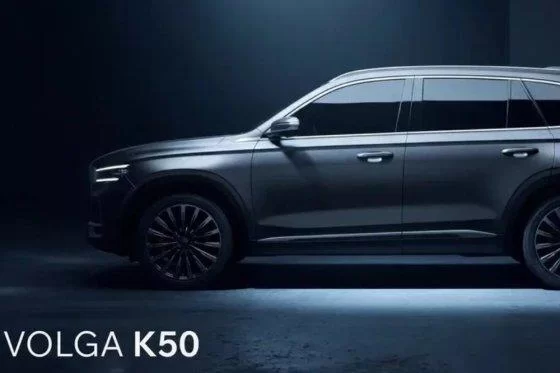 «Барский размах»: новая Volga K50 получила массаж, вентиляцию и подогрев всего, что можно