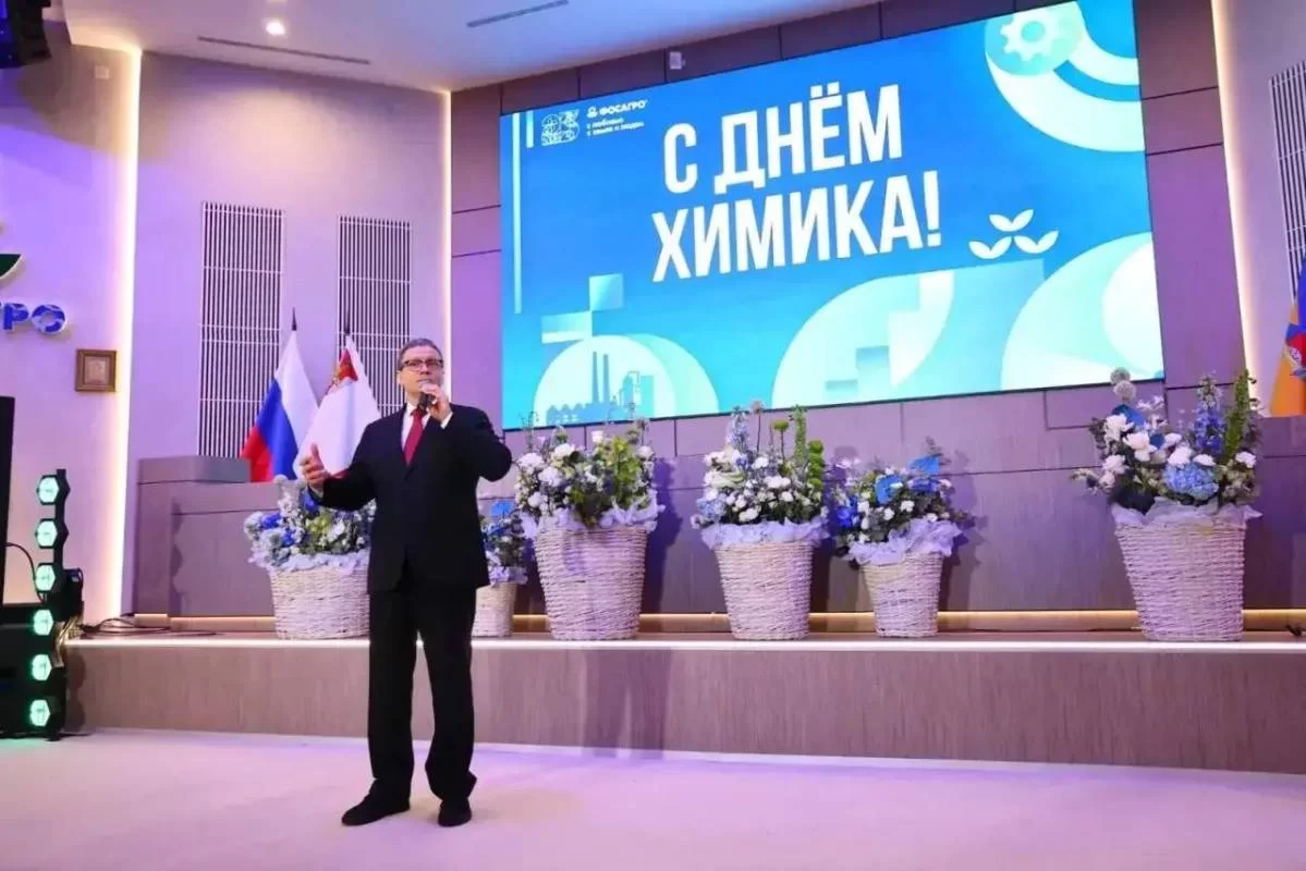 «Предприятие активно участвует в развитии Вологды»: Губернатор Вологодской области Георгий Филимонов поздравил сотрудников «ФосАгро» с Днём химика и 25-летним юбилеем компании