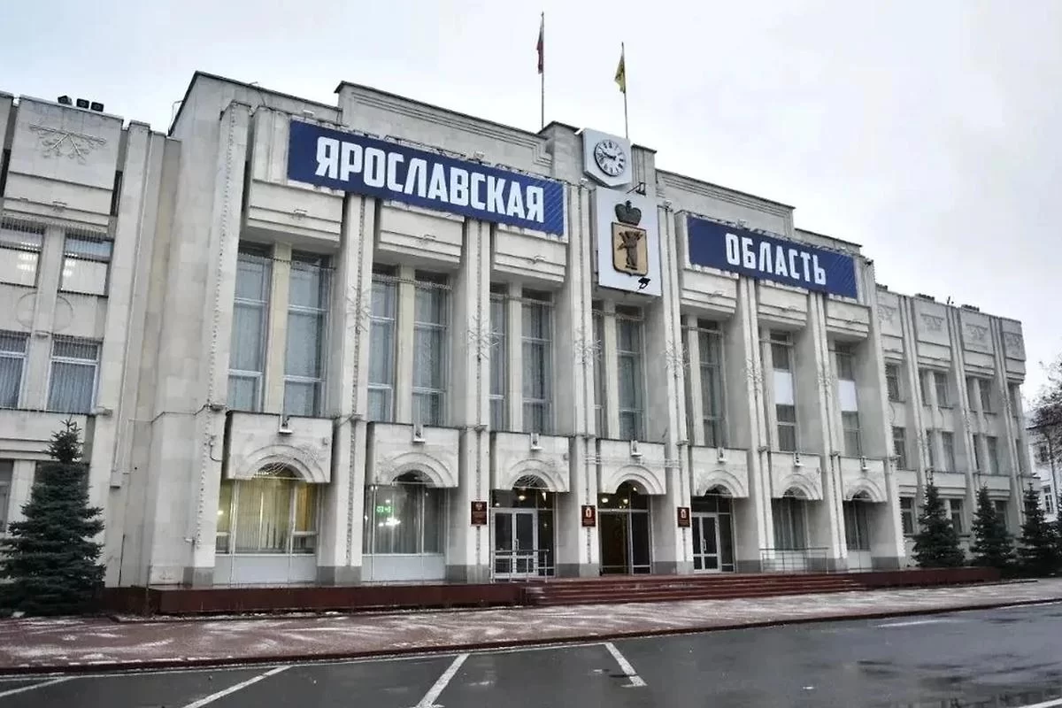 Министерства культуры и туризма Ярославской области объединятся