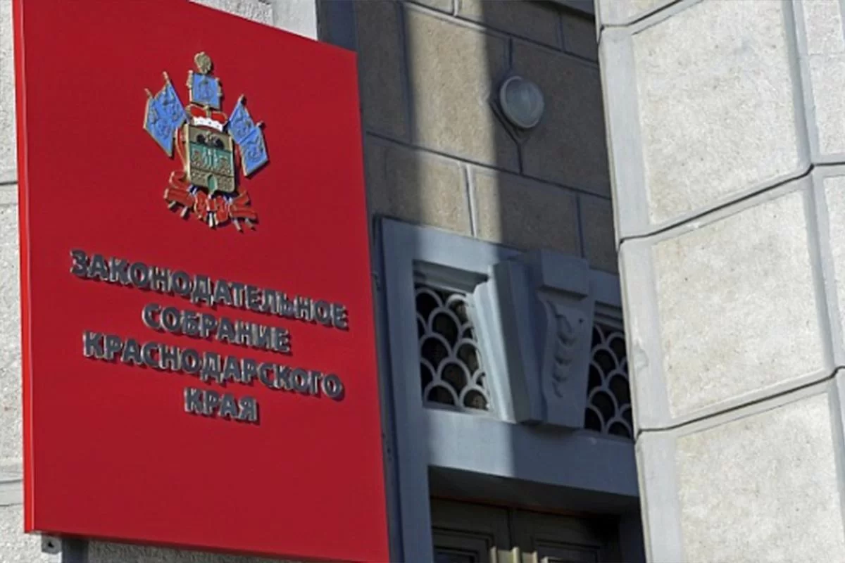Юрий Бурлачко анонсировал вопросы повестки очередной 84-й сессии кубанского парламента