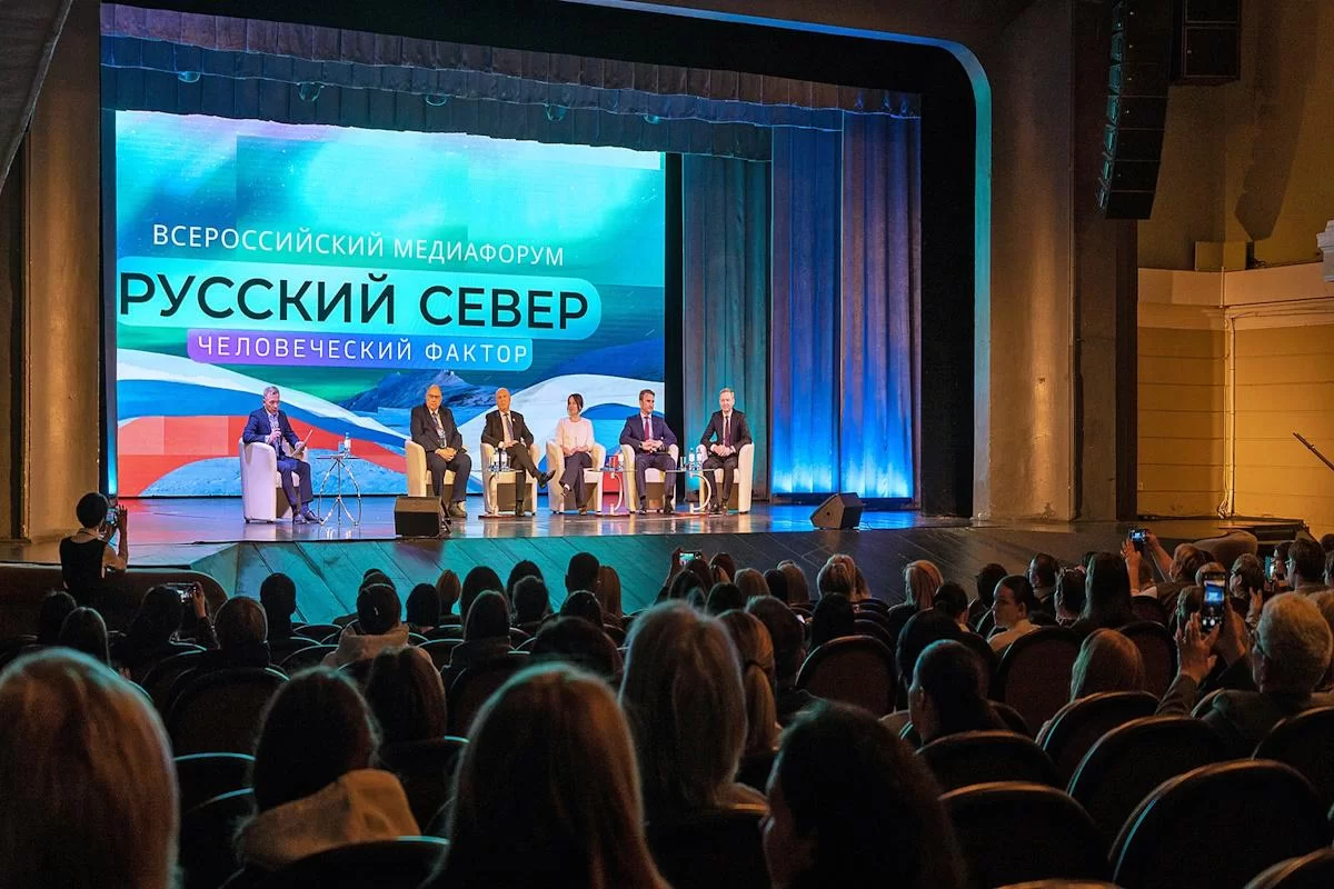В Магадане прошла пленарная дискуссия III Всероссийского медиафорума «Русский Север»