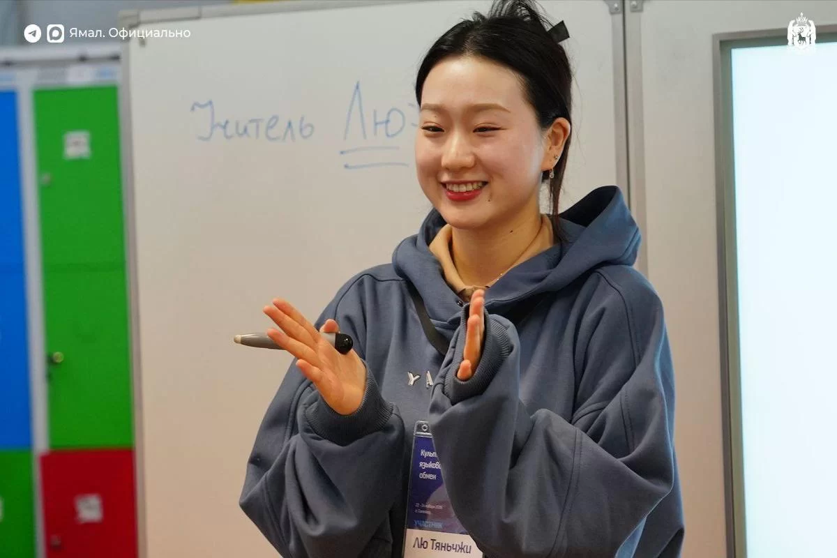 Китайские студенты из МГУ провели языковые мастер-классы для школьников Салехарда