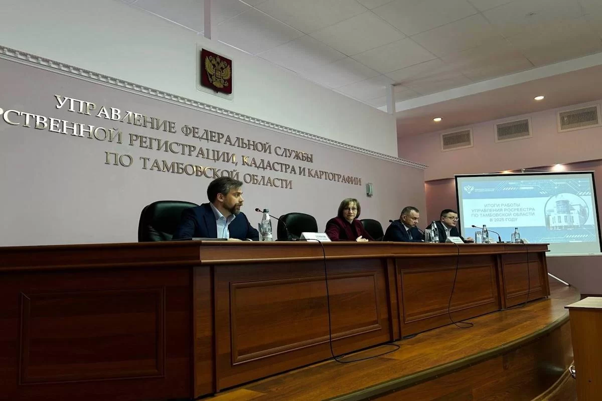Управление Росреестра Тамбовской области добилось лидирующей позиции в стране