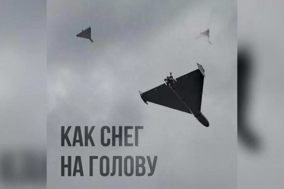 «Зима близко»: Минобороны РФ ответило Киеву мемом с «Геранями» и пообещало «заморозку»