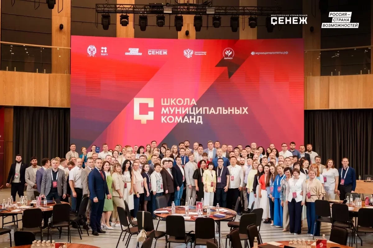 Выпускники трёх потоков проекта ВАРМСУ «Школа муниципальных команд» собрались на стратегической сессии в «Сенеже»