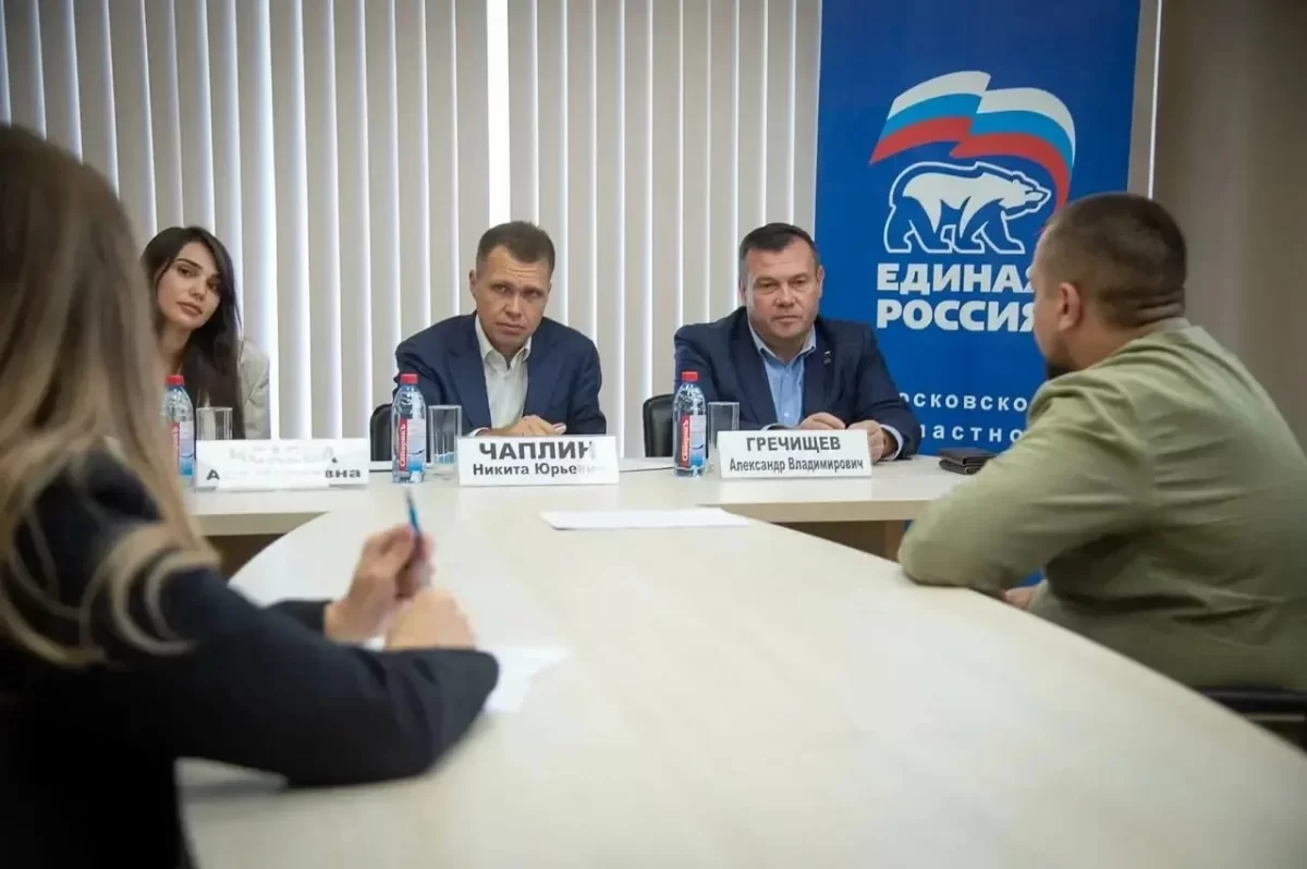 «За каждым обращением стоит конкретная ситуация»: В Городском округе Коломна провели Единый день приёма участников СВО и членов их семей