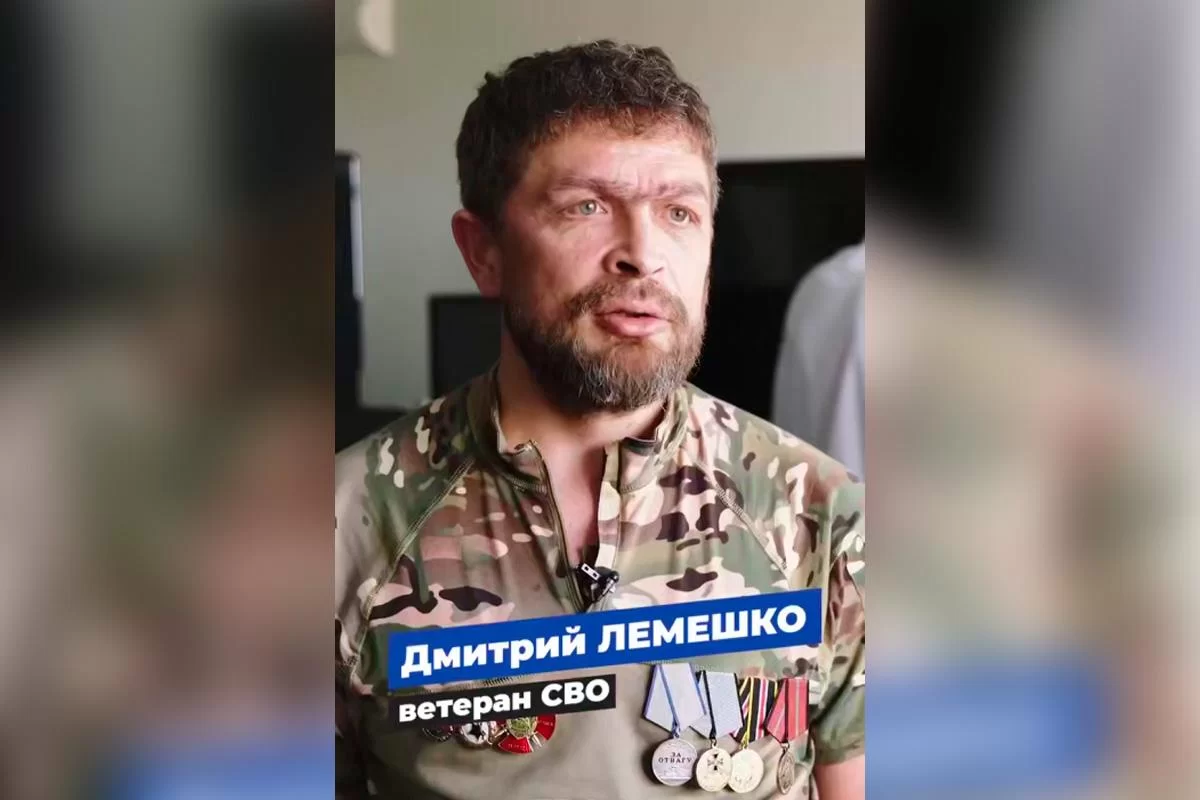 Руслан Заголовацкий: Житель Орехово-Зуевского городского округа, ветеран СВО Дмитрий Лемешко подал документы на праймериз «Единой России»