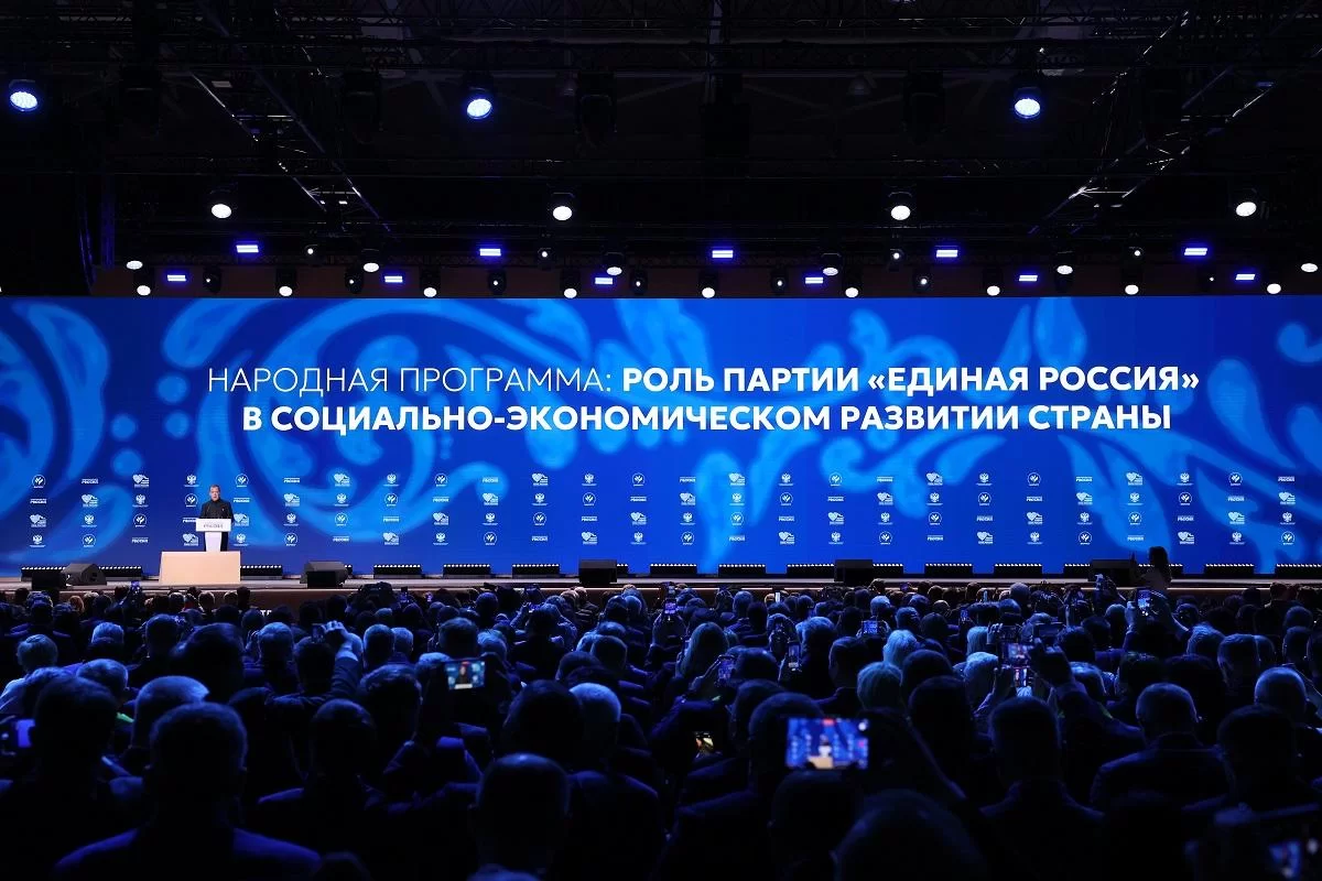 «Малая родина — сила России»: форум превратился в партийное собрание