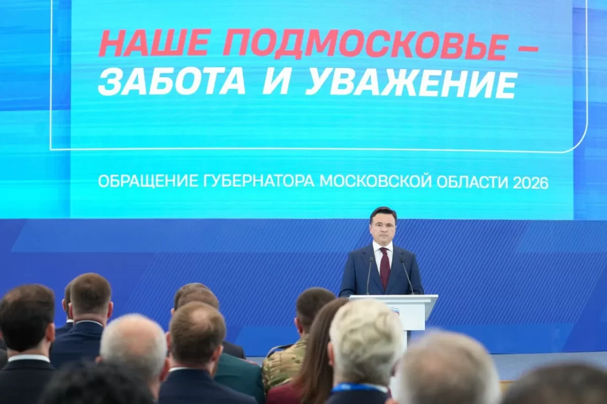 Губернатор Андрей Воробьев: Власти Подмосковья помогли трудоустроить уже более трёх тысяч участников СВО