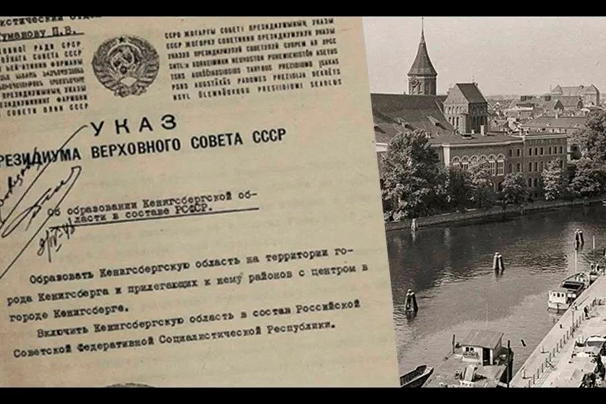 Спикер Заксобрания Андрей Кропоткин: 7 апреля 2026 года Калининградская область отмечает 80-летие со дня образования региона