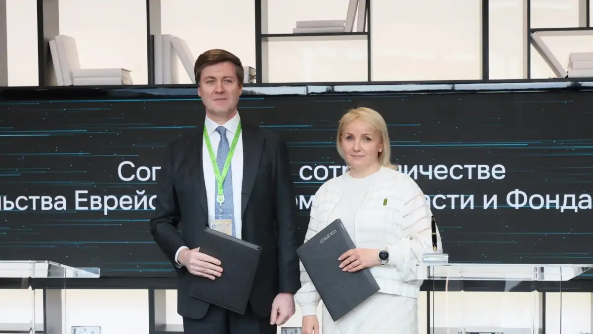 Губернатор ЕАО Мария Костюк в рамках ПМЭФ-2026 заключила соглашение с фондом «Сколково» о развитии индустриального парка «Шалом»
