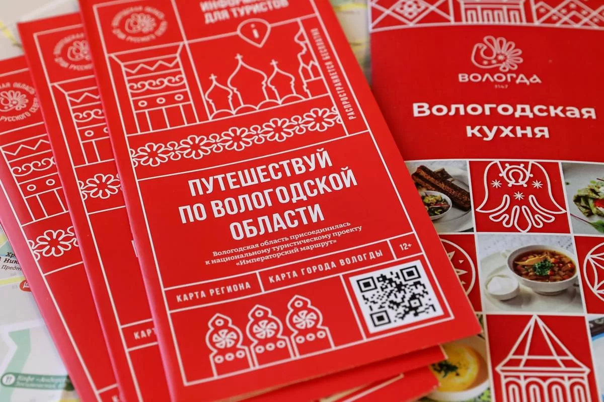 Губернатор Георгий Филимонов: В Кириллове эксперты и студенты профильных направлений обсудили цифровую трансформацию туризма в рамках мастерской «Гостеприимная Вологодчина»