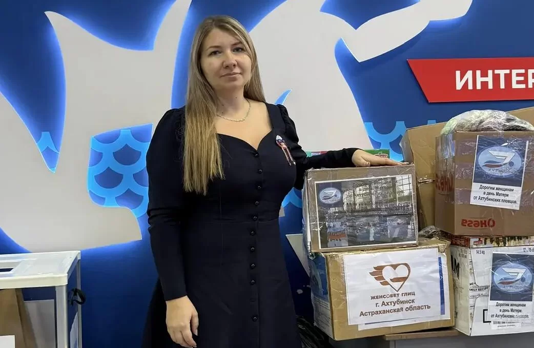 Жительница Астраханской области удостоена премии «ЖЕНЩИНА – ПРИZВАНИЕ» в номинации «Крепкий тыл»