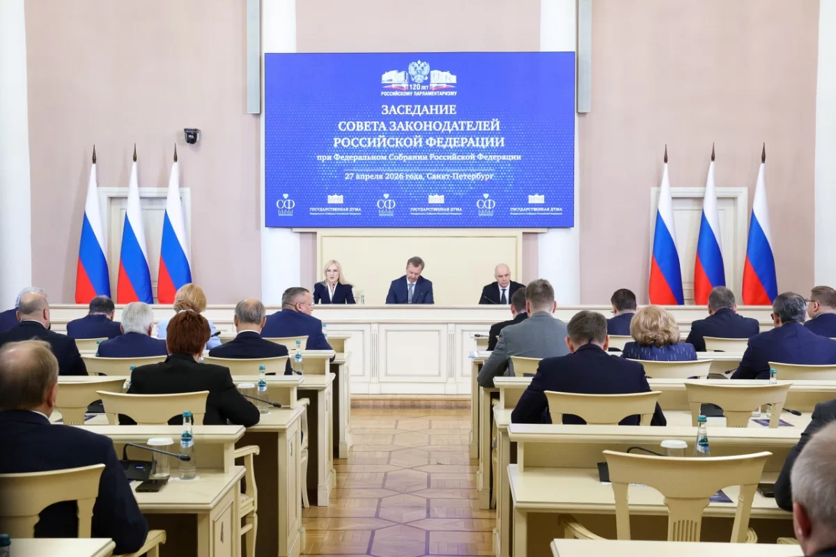 В Санкт-Петербурге состоялось заседание Президиума Совета законодателей РФ