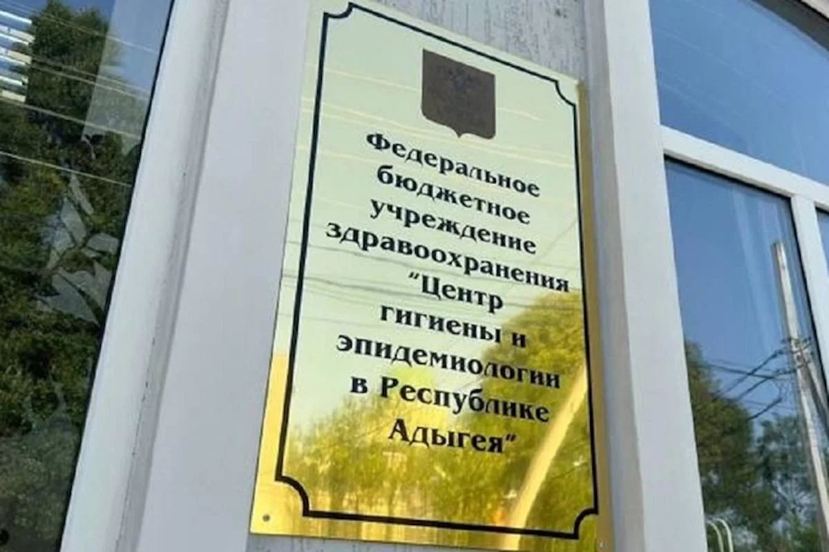 Роспотребнадзор Адыгеи изъял 47 партий некачественных овощей и фруктов в 2025 году