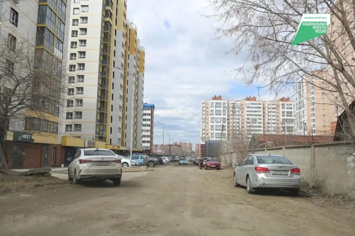 Мэр Руслан Болотов: Участок улицы Восточный промузел в Иркутске обновят по нацпроекту в 2026 году