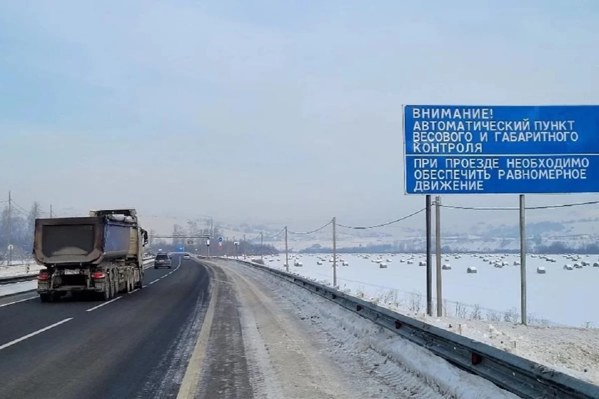 В Орловской области появится ещё один автоматический пункт весового контроля