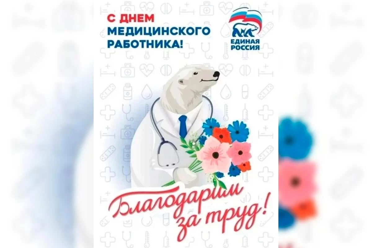 «Ваш труд бесценен»: Спикер Гордумы Астрахани Игорь Седов поздравил медработников города с профессиональным праздником