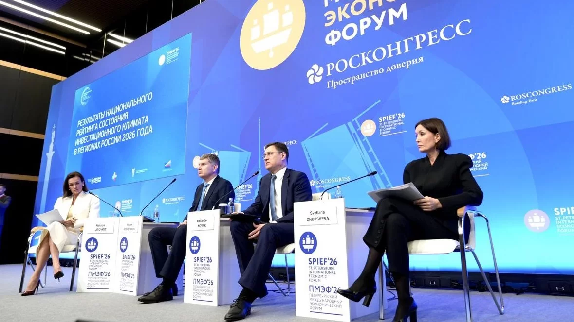 Андрей Воробьев: Подмосковье впервые заняло второе место в рейтинге инвестиционного климата АСИ