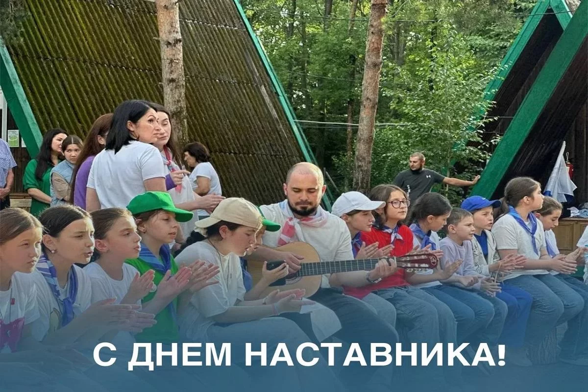 Глава Черкесска Алексей Баскаев: Наставники Черкесска – наша гордость!